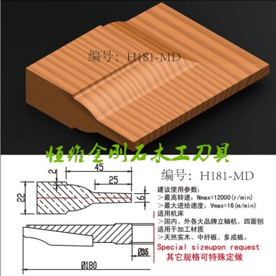 木工刀具 木工铣刀 五金工具 异形定制刀具 木线刀 楼梯扶手刀 地板刀 花线刀 室内门刀图3