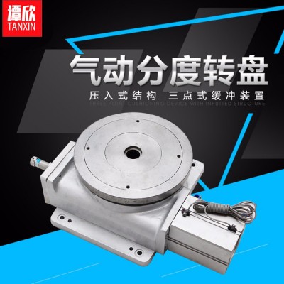 谭欣TX-320  气动分度盘回转盘 分度盘 气动分度转盘 工位分度盘图2