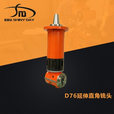 供应施耐达D75 90度角度头 侧铣头 BT40铣头 加工中心角度头 国产角度头 万向铣头 直角铣头图4
