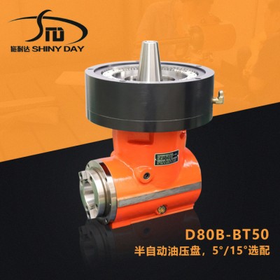 供应 施耐达D80 角铣头BT50 BT40铣头 侧铣头 万向铣头 BT50直角头 角度头 双头铣床 万向角度铣头图2