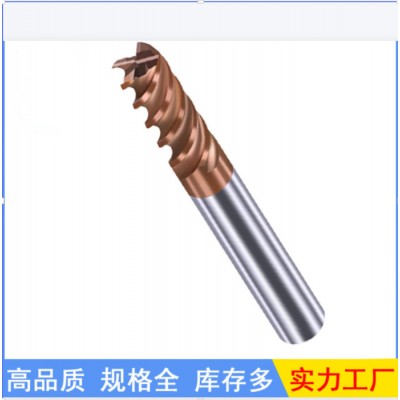 京瓷供应超耐磨系列钨钢铣刀 厂家定制钨钢铣刀质量保证 欢迎来电咨询图3
