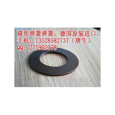 供应蝶形弹片，BT40主轴弹片，碟形弹簧片 进口碟簧 德国碟簧图3