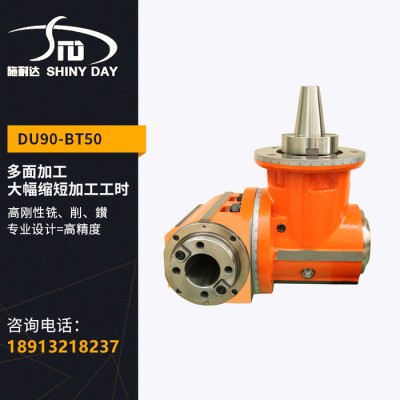 供应 施耐达万向铣头 BT40铣头 BT50直角头 直角铣头 数控加工中心铣头 CNC车床铣头图2