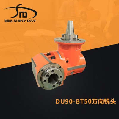 供应 施耐达万向铣头 BT40铣头 BT50直角头 直角铣头 数控加工中心铣头 CNC车床铣头图8