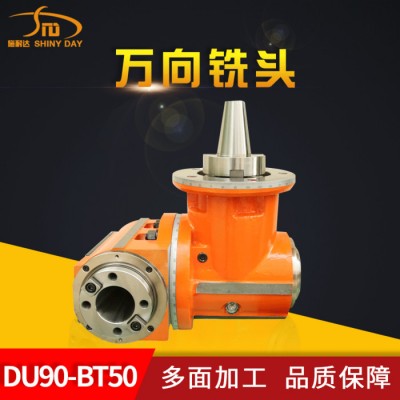 供应 施耐达万向铣头 BT40铣头 BT50直角头 直角铣头 数控加工中心铣头 CNC车床铣头图5