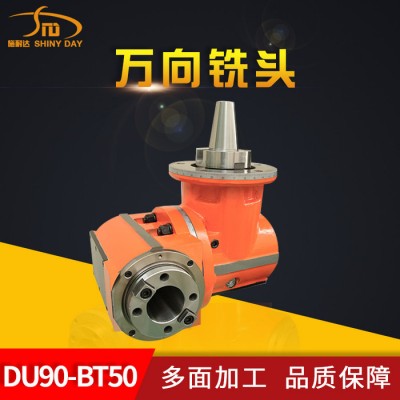 供应 施耐达万向铣头 BT40铣头 BT50直角头 直角铣头 数控加工中心铣头 CNC车床铣头图7