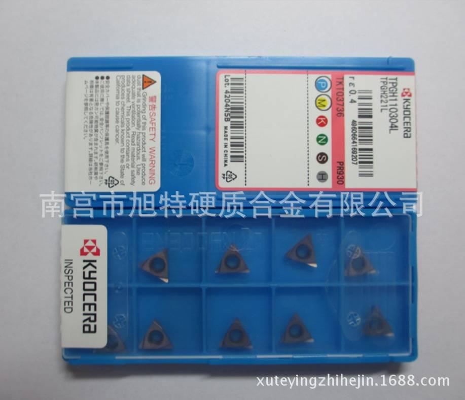 TPGH110304L PR930      京瓷 26元