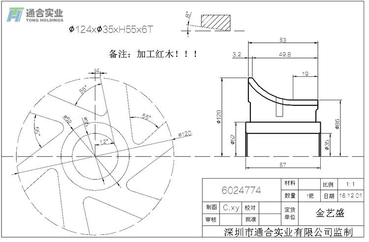 详情页2