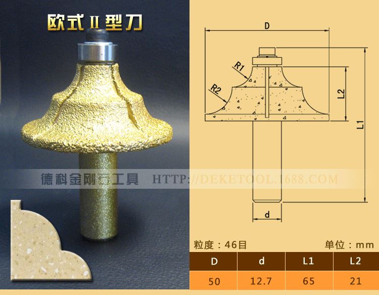 欧式2型刀_01