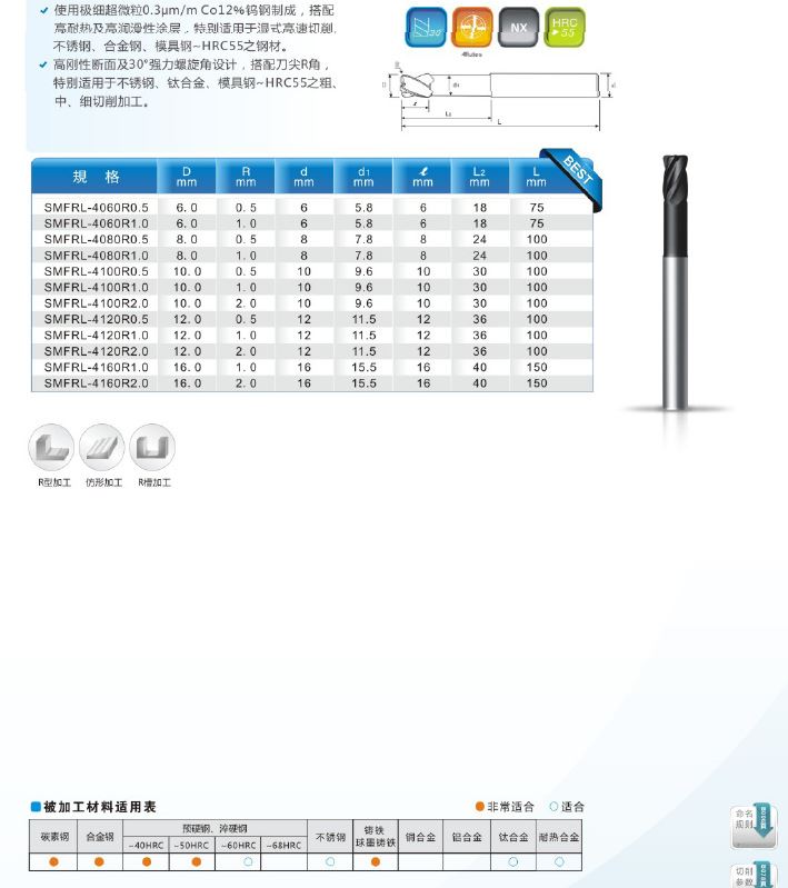 QQ截图20141210153437