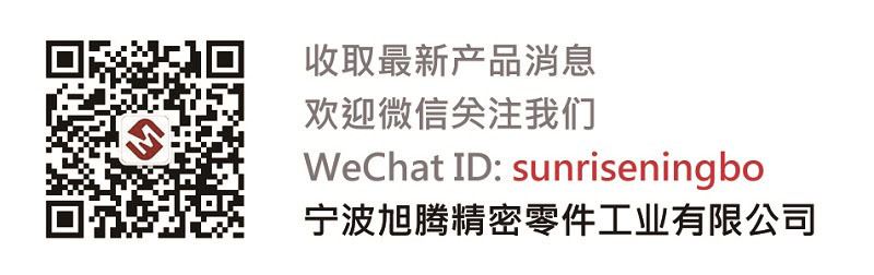 wechat banner3