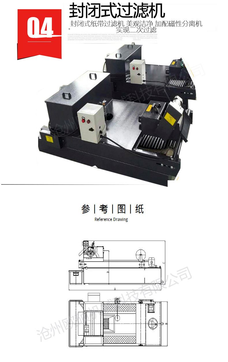 过滤机_07.jpg