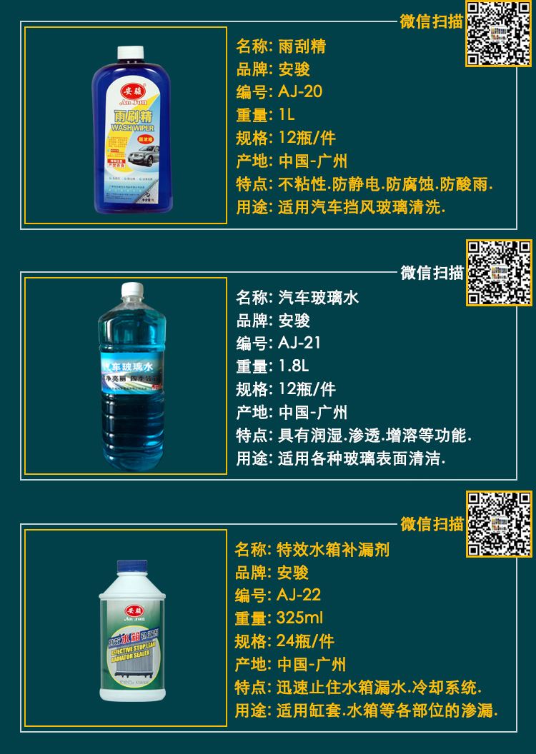 公司介绍及产品介绍8.jpg