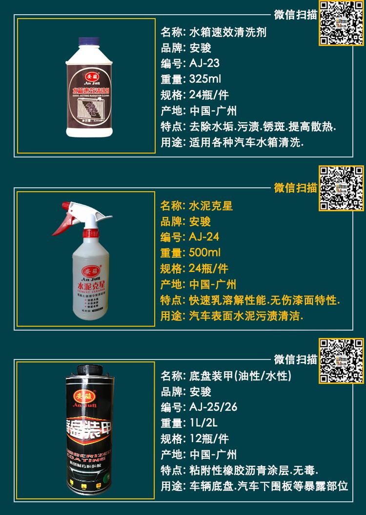 公司介绍及产品介绍9.jpg