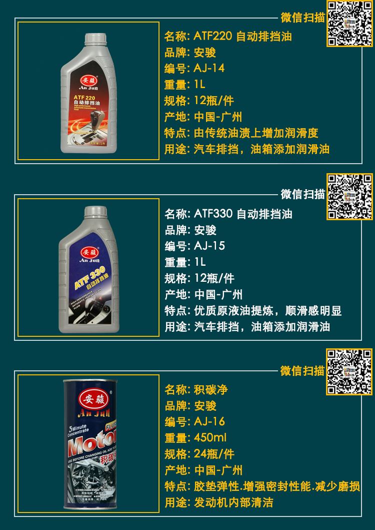 公司介绍及产品介绍6.jpg