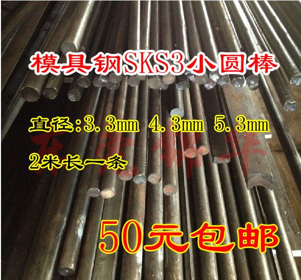 sks3样品