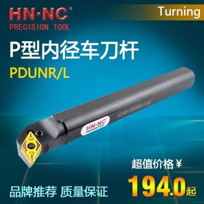 海纳数控杠杆内径车刀杆S20Q/25R/32S/40T/50图1