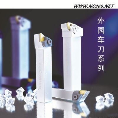 海纳数控外圆车刀杆ACMNN2020K/2525M/3232图1