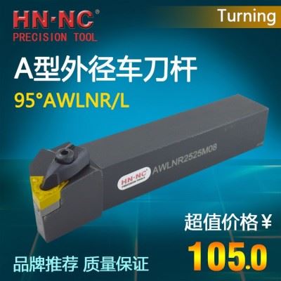 海纳数控镗刀杆S20Q S25R S32S S40T-AWL图1