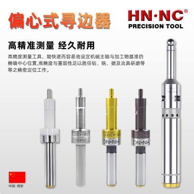 台湾海纳氧化锆陶瓷机械式偏心寻边器分中棒不导磁寻边器10mm图1